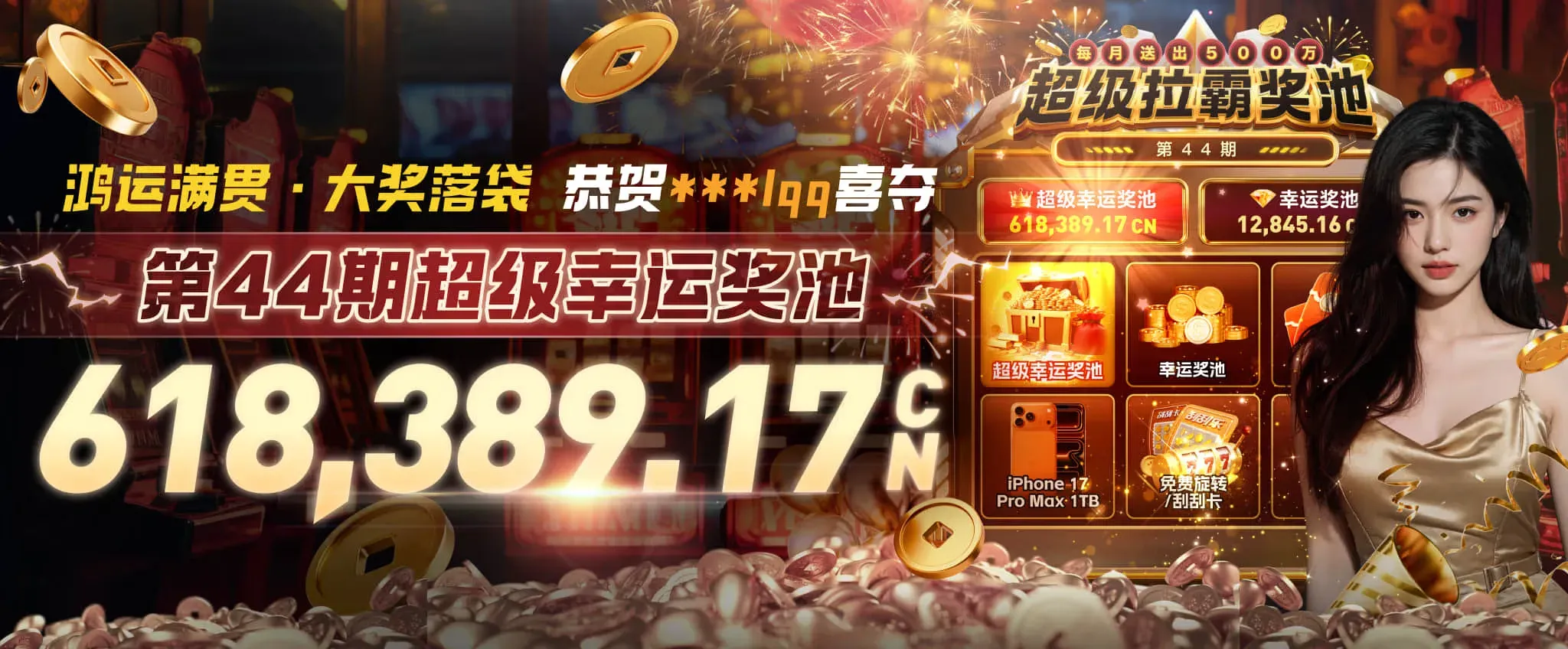 九游会数字竞技与电竞专题视觉